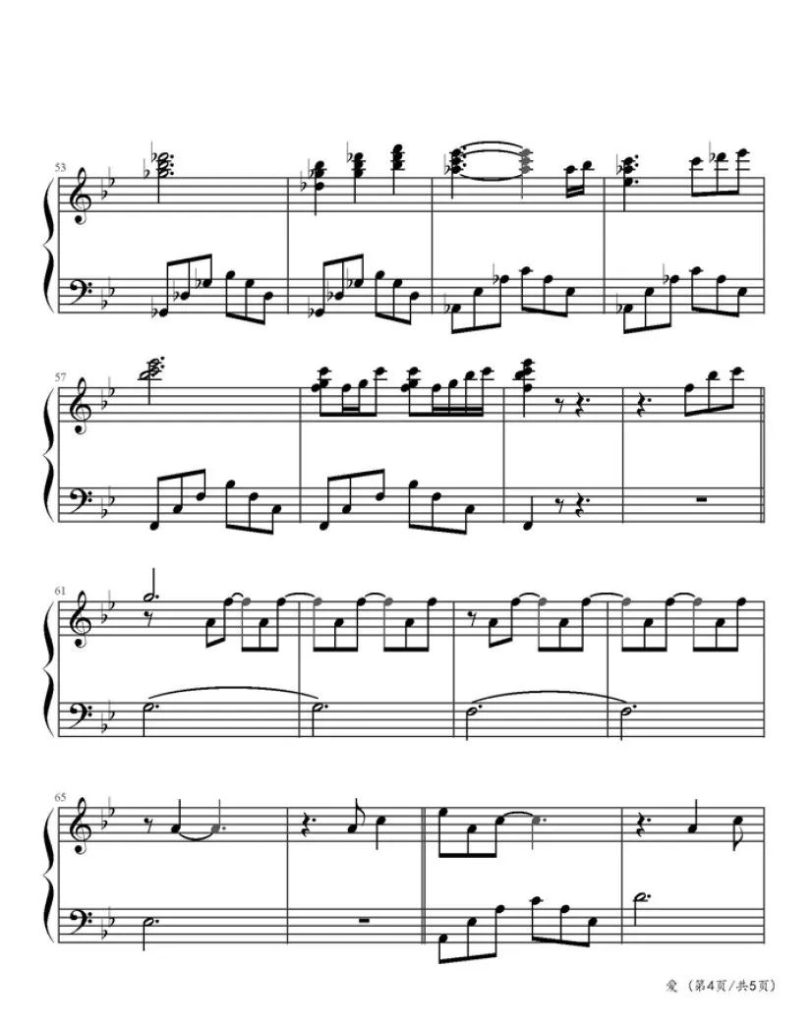 爱 钢琴谱 - 莫文蔚