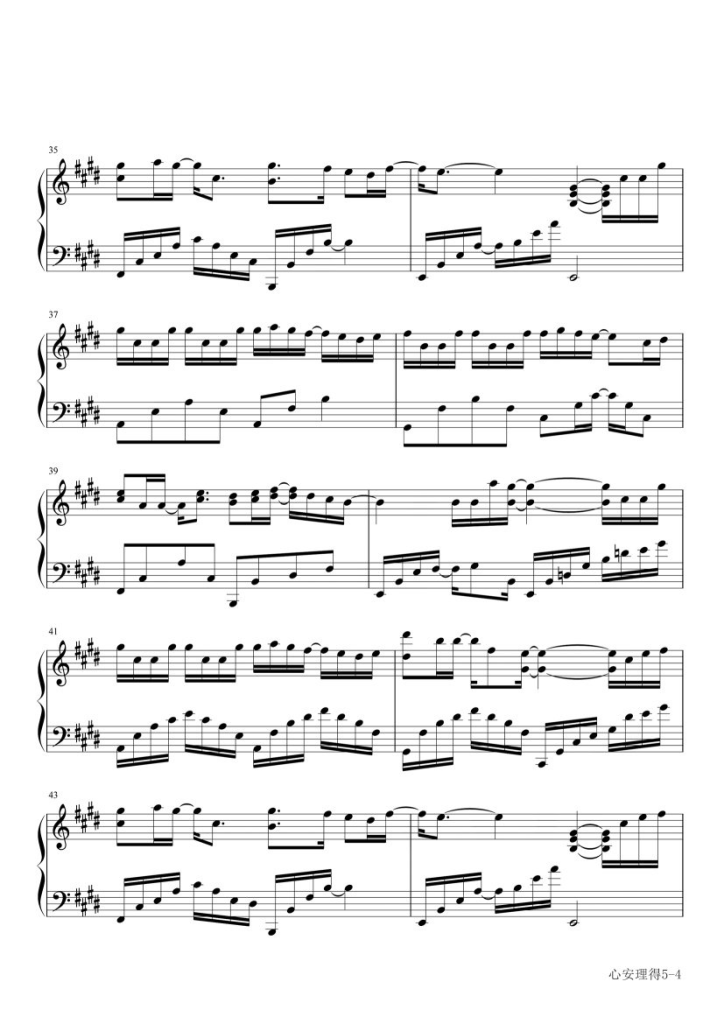 心安理得 钢琴谱 - 王天戈