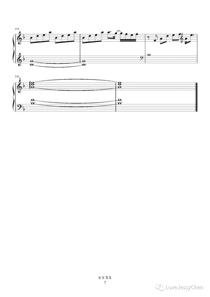 像阳光那样 钢琴曲谱 - 王一博