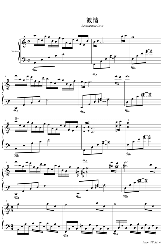 渡情 钢琴谱