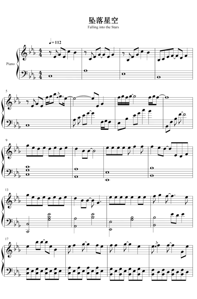 坠落星空 钢琴谱