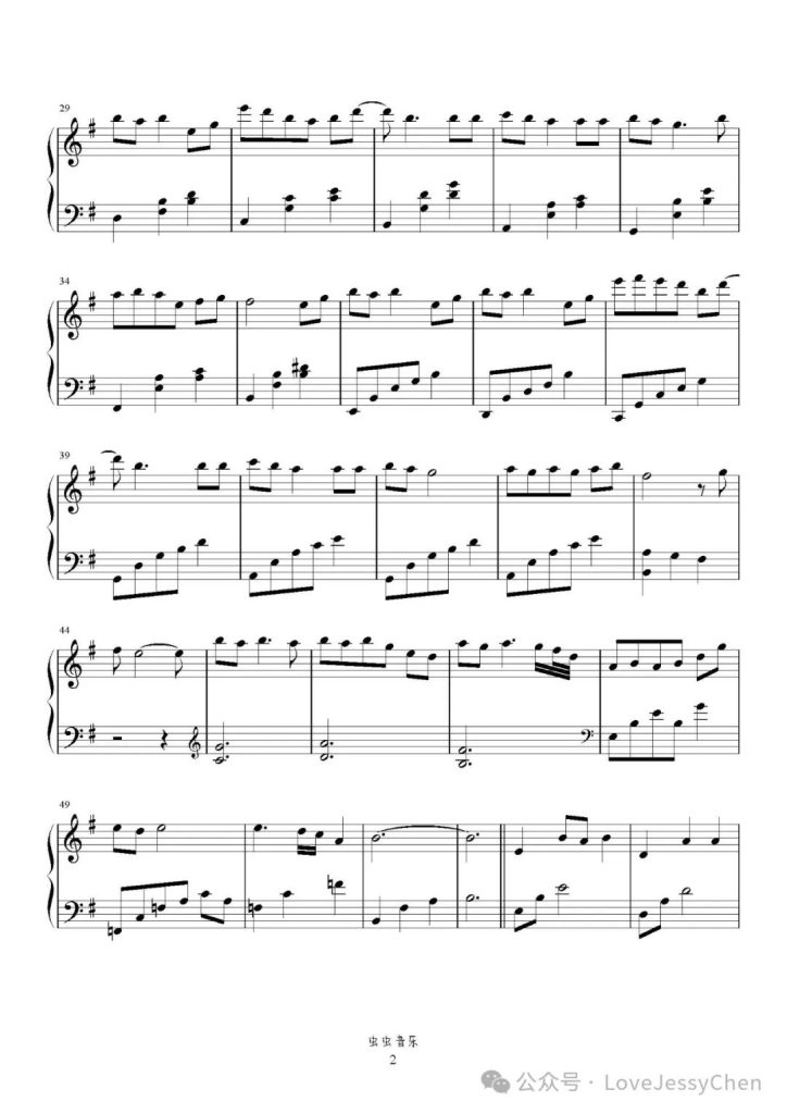 明明 钢琴曲谱 - 周深