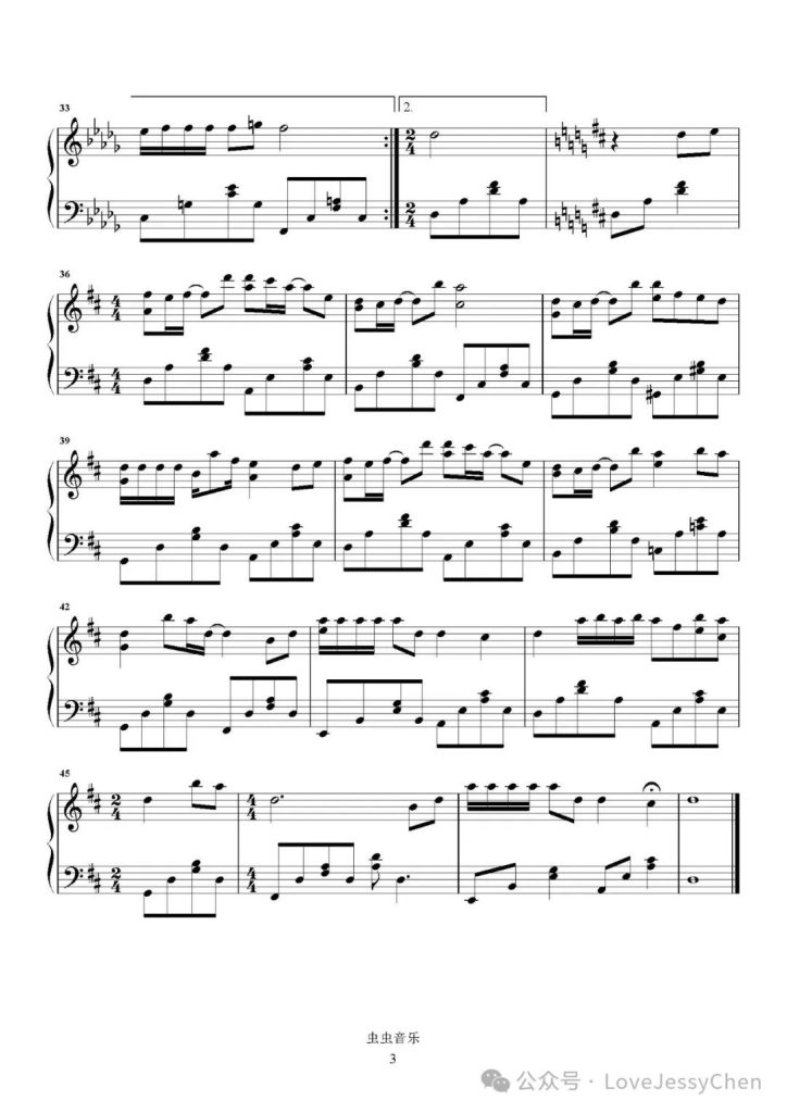 小美满 钢琴曲谱-电影《热辣滚烫》热辣陪伴曲 - 周深