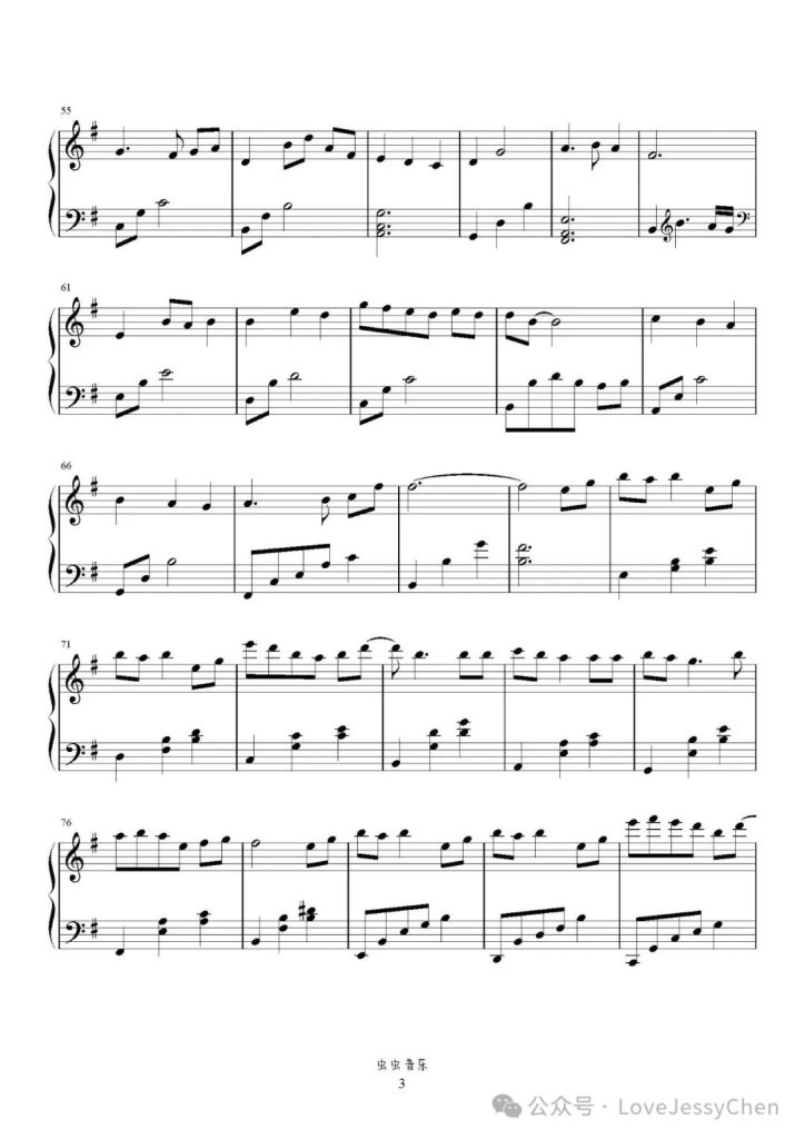 明明 钢琴曲谱 - 周深