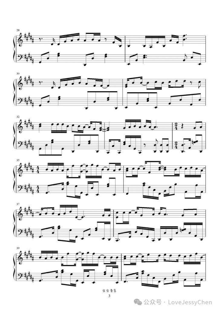 奉上 钢琴曲谱 -电视剧《一念关山》片头曲-摩登兄弟刘宇宁