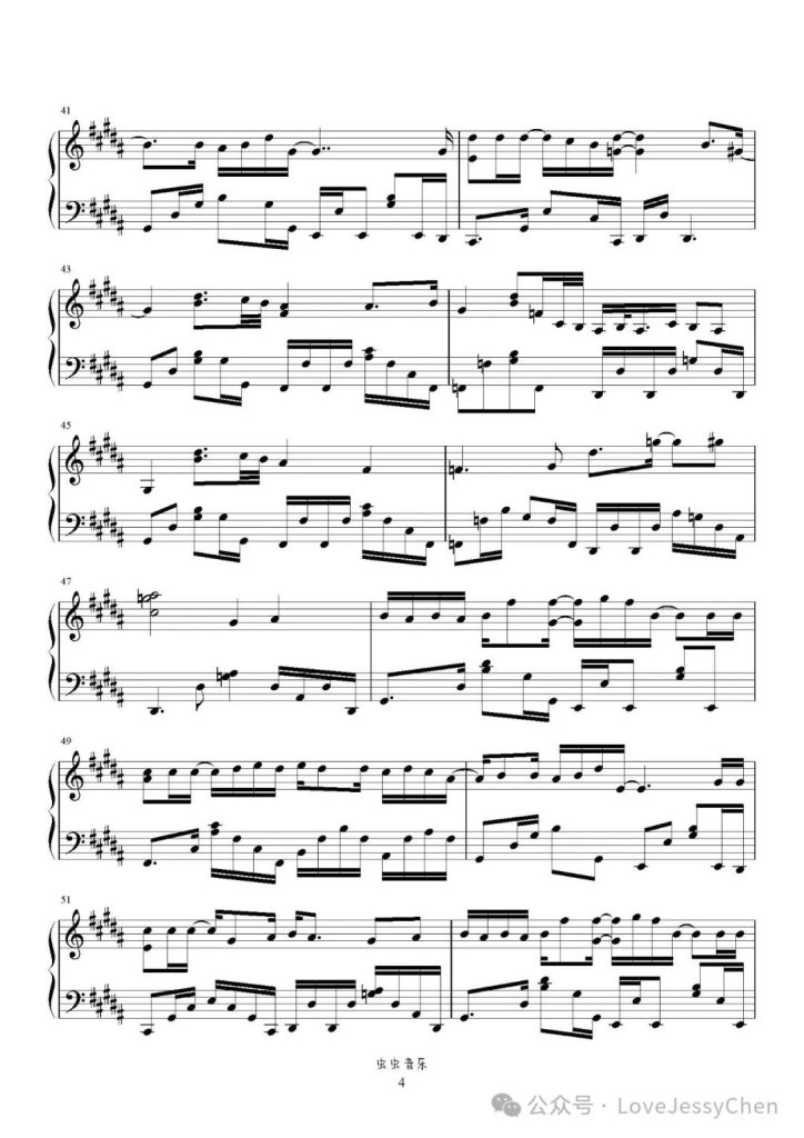 奉上 钢琴曲谱 -电视剧《一念关山》片头曲-摩登兄弟刘宇宁