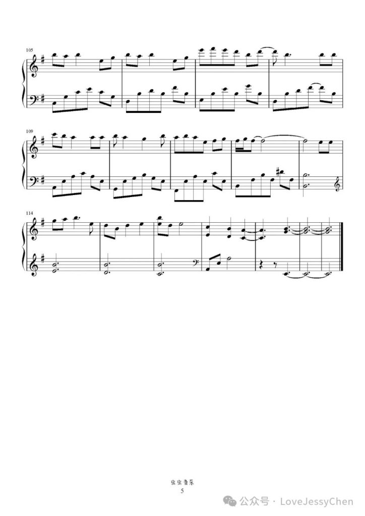 明明 钢琴曲谱 - 周深