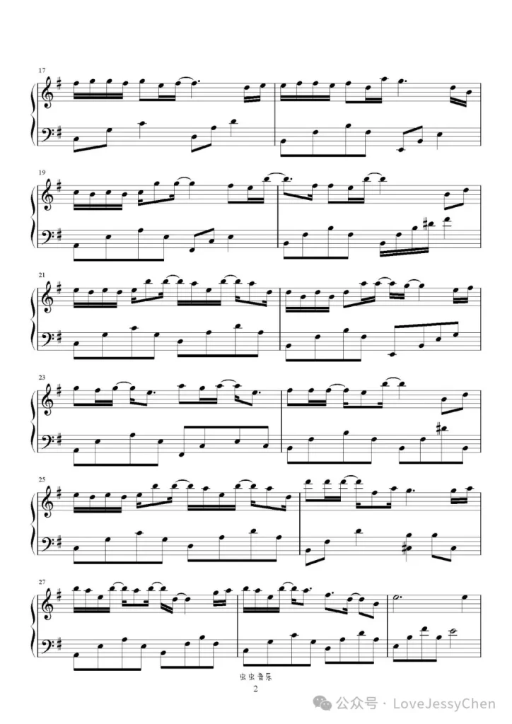 门 钢琴曲谱 -电视剧《花间令》主题曲-周深