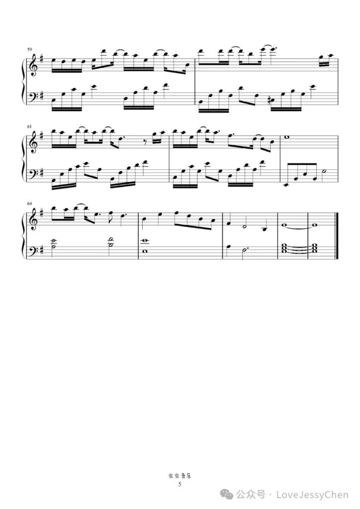 门 钢琴曲谱 -电视剧《花间令》主题曲-周深