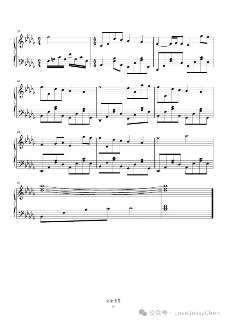 焰 钢琴曲谱 - 刘惜君