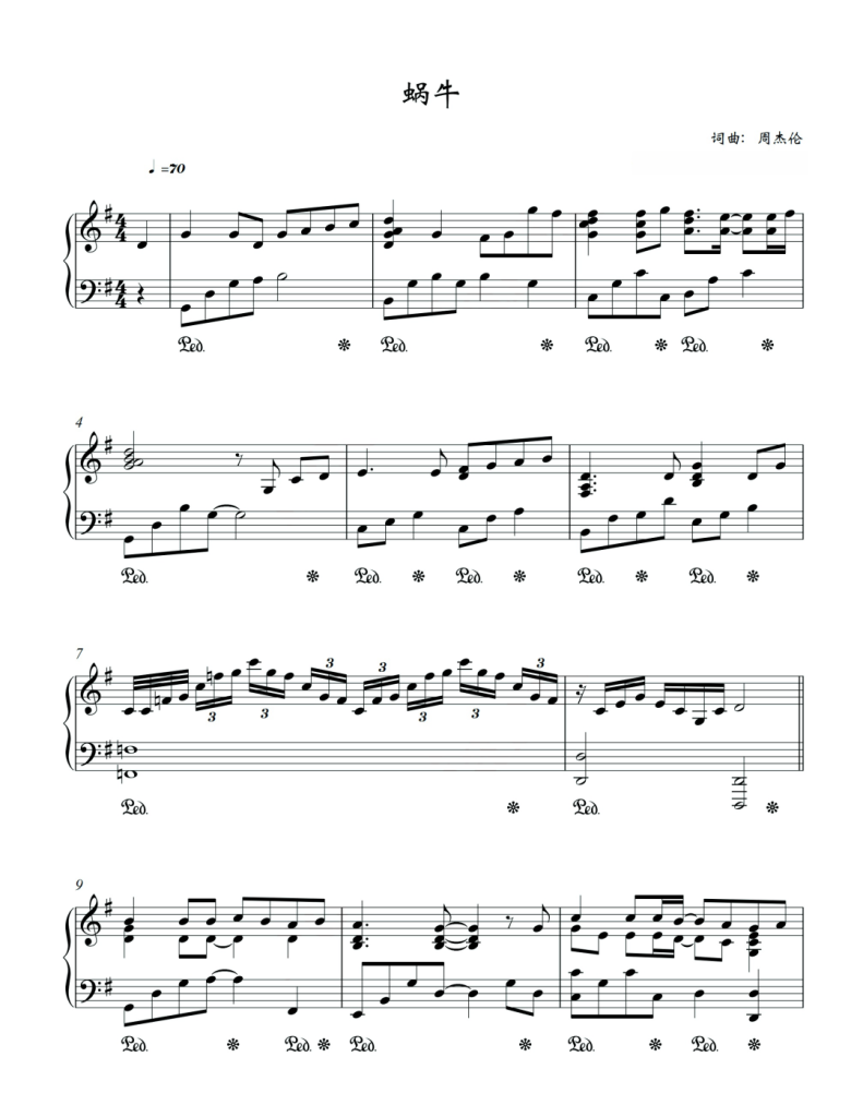 蜗牛 钢琴谱 - 周杰伦