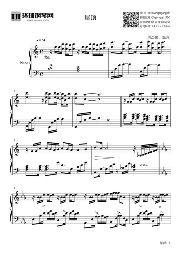 屋顶 钢琴谱 - 周杰伦、温岚