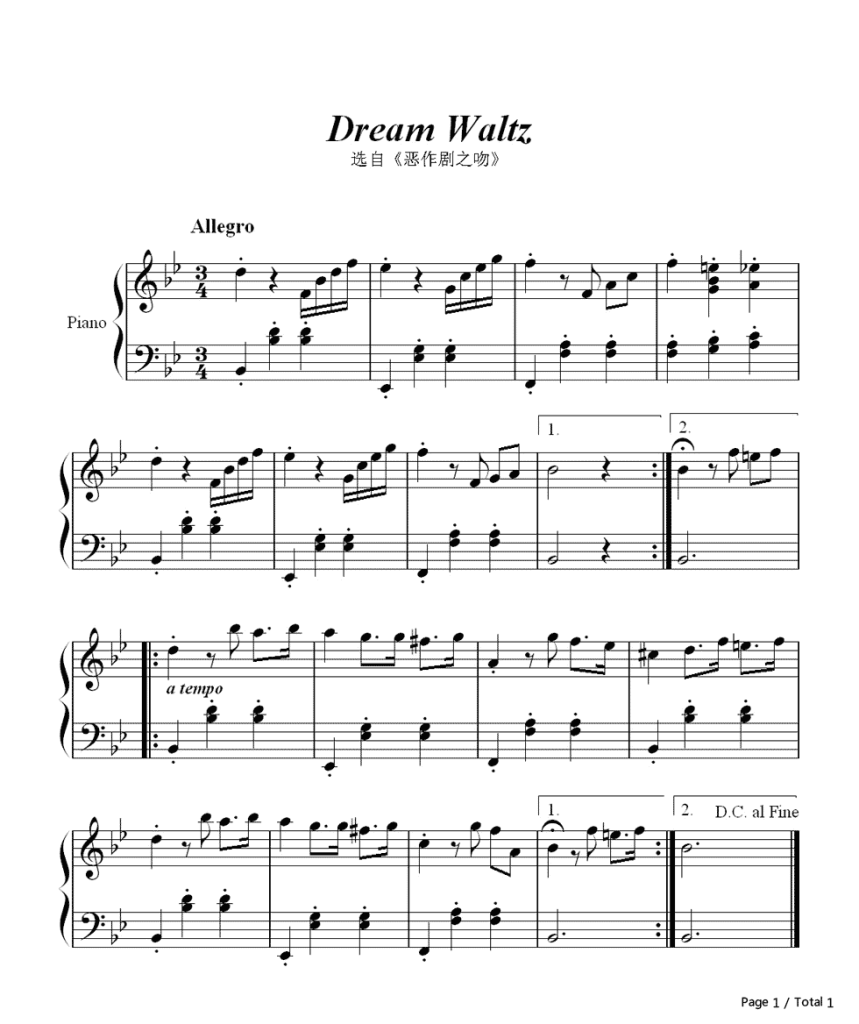 Dream Waltz 钢琴谱
