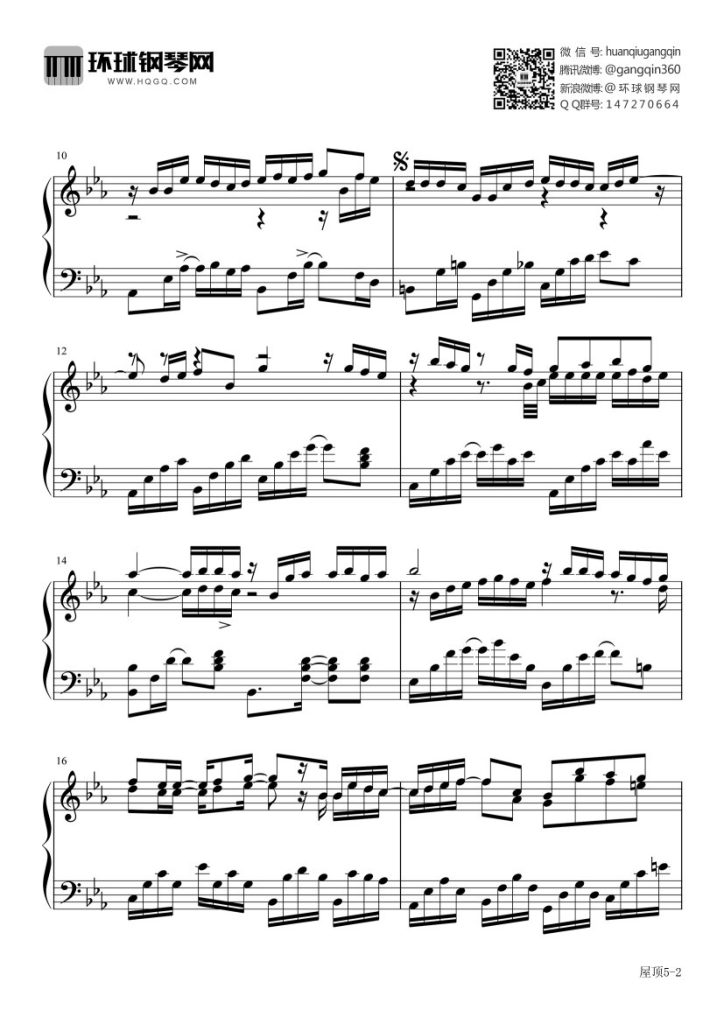 屋顶 钢琴谱 - 周杰伦、温岚