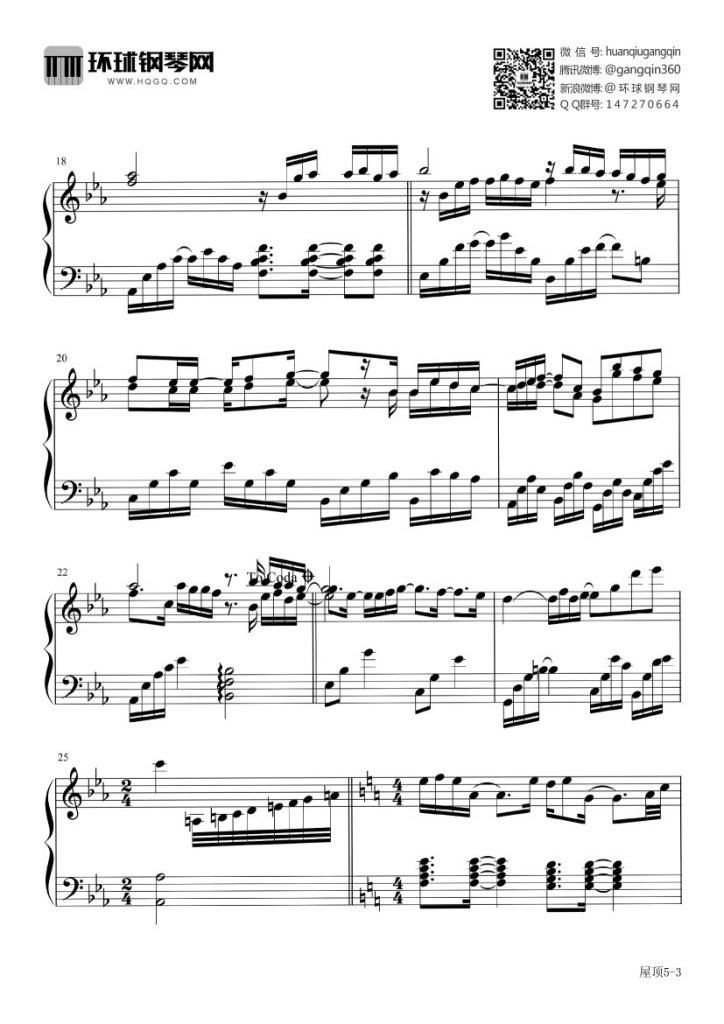 屋顶 钢琴谱 - 周杰伦、温岚