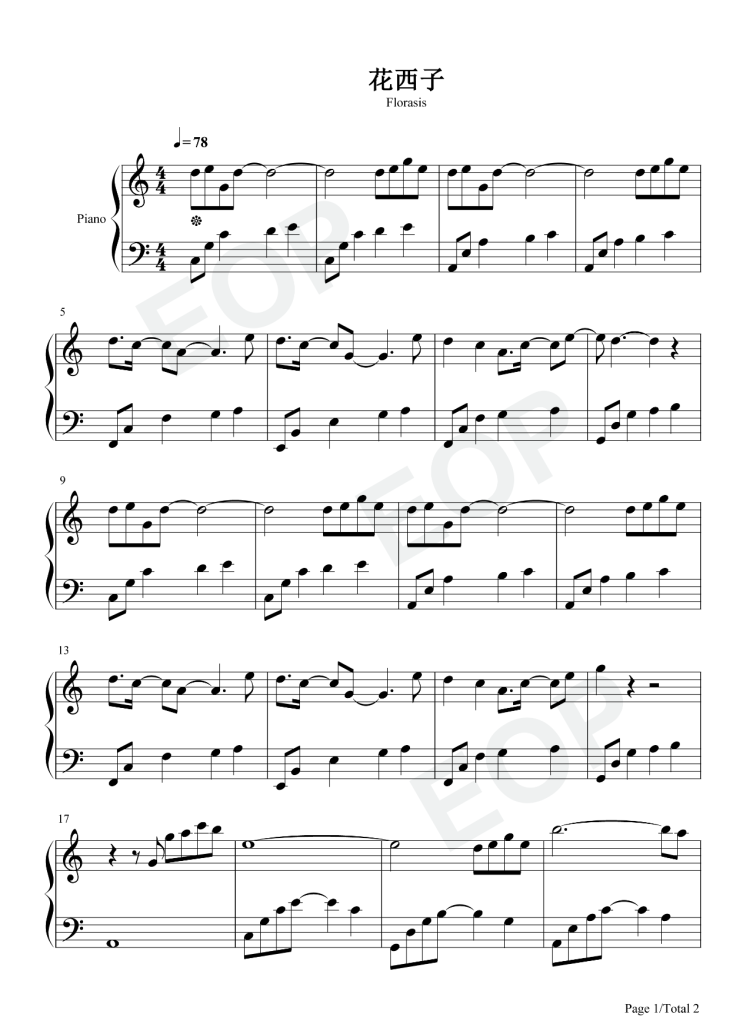 花西子 钢琴谱