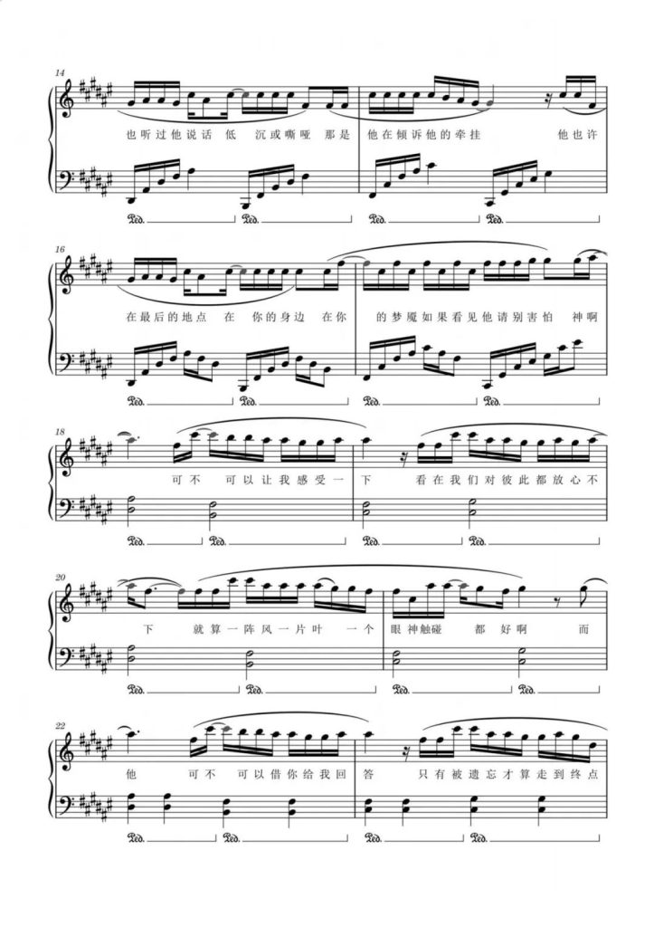 暮色回响 钢琴谱