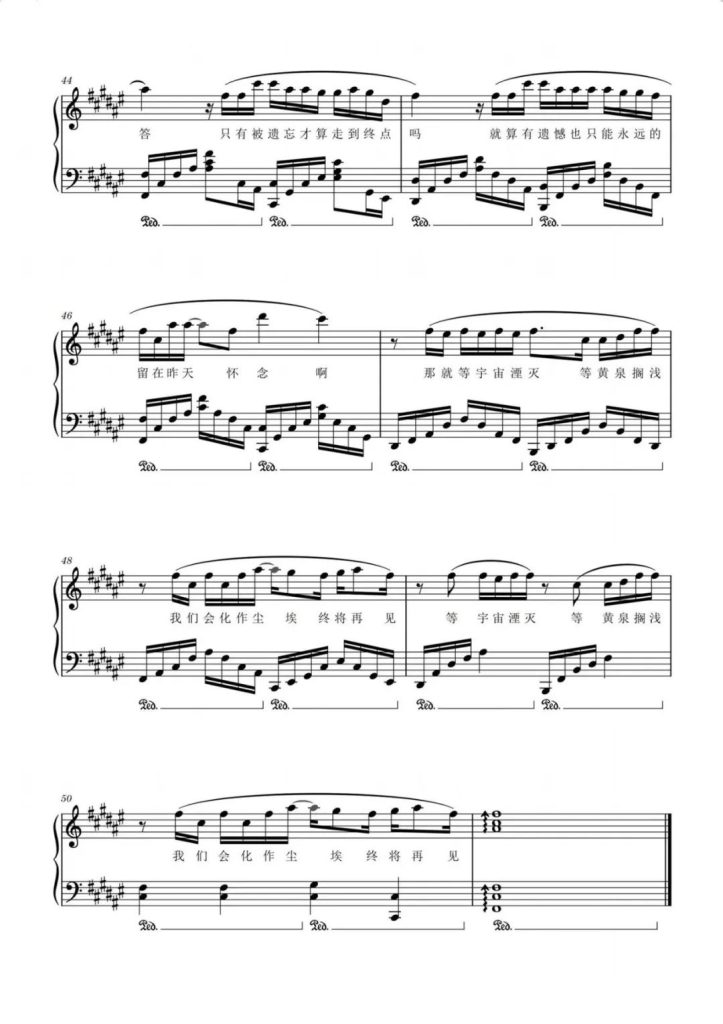 暮色回响 钢琴谱