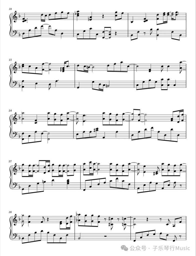 你要的爱 钢琴谱 - 戴佩妮