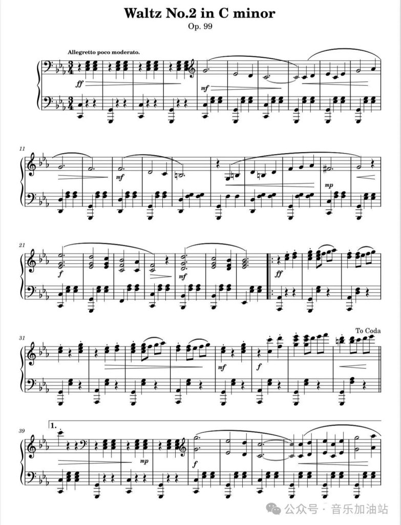 肖斯塔科维奇《C小调第二圆舞曲》钢琴谱 肖斯塔科维奇《C小调第二圆舞曲》钢琴谱