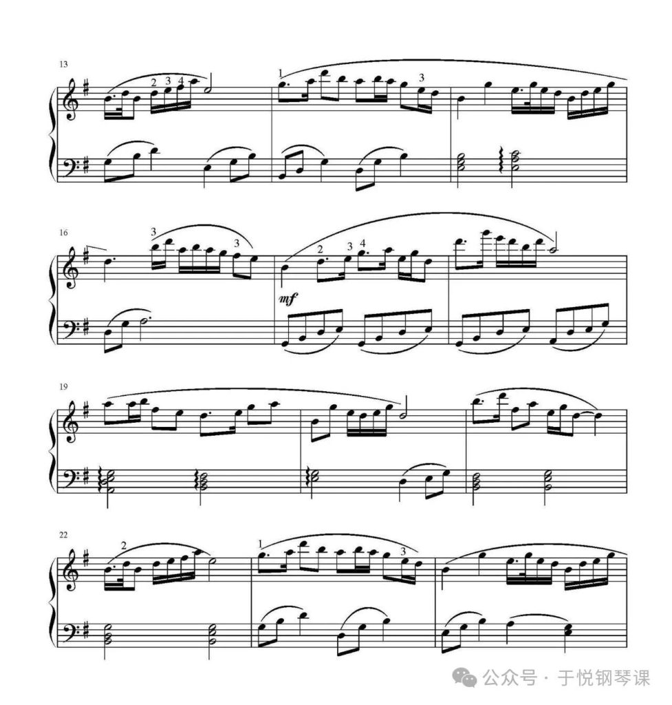 梁山泊与祝英台 简单版 钢琴谱