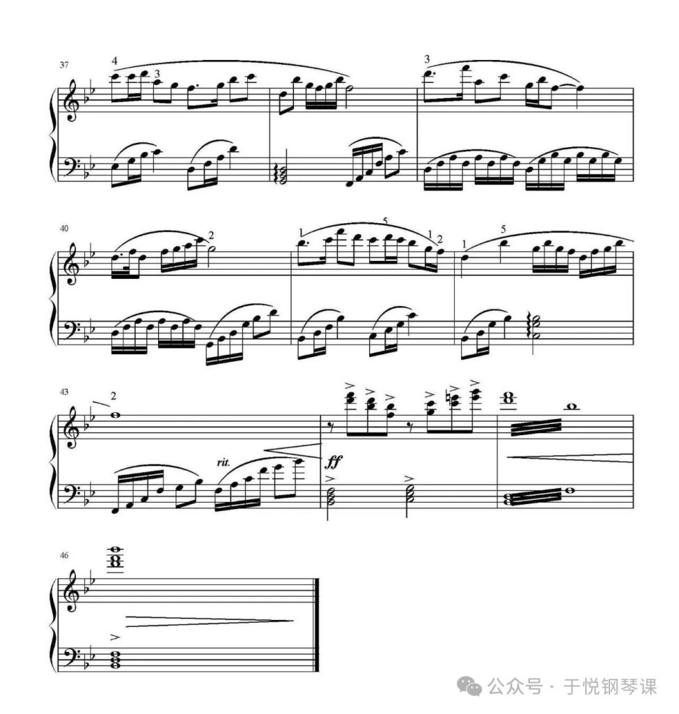 梁山泊与祝英台 简单版 钢琴谱